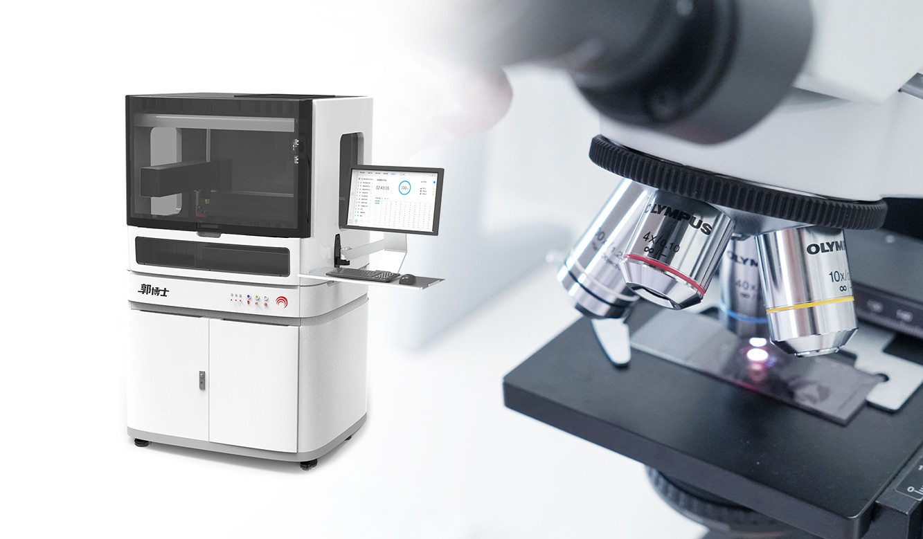 Neue Produkteinführungsmitteilung - Automatischer Färbeautomat der 2. Generation mit hohem Durchsatz